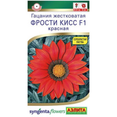 Семена Цветы Гацания Фрости кисс F1 красная (469016)