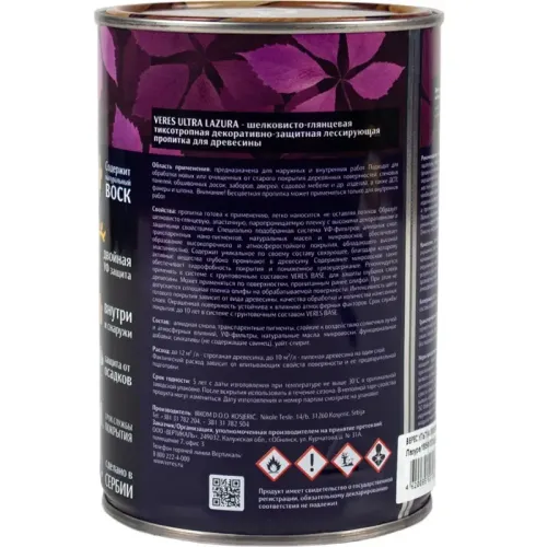 Декоративная пропитка для дерева Veres Ultra Lazura №19 Дуб 0,9 л