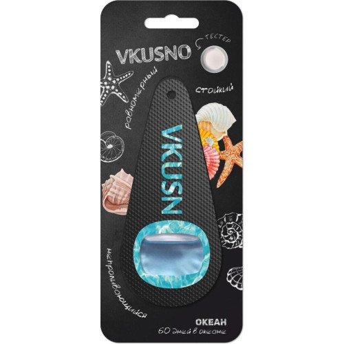 Ароматизатор Freshco Vkusno Океан мембрана (399812)