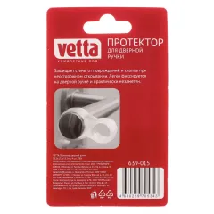 Протектор VETTA дверной ручки 4шт (639-015)