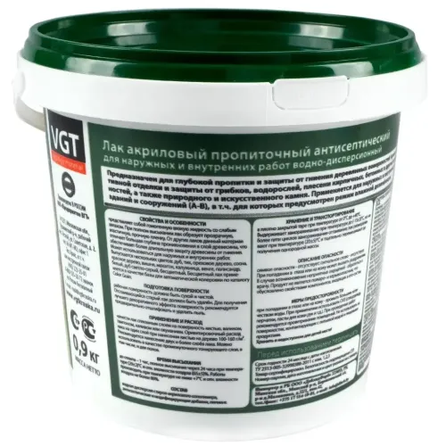 Лак VGT пропиточный с антисептиком БЕЛЫЙ акриловый  0.9кг