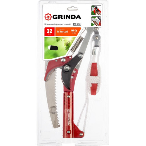 Сучкорез GRINDA штанговый с пилой (40242_z02)