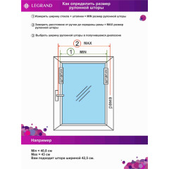 Рулонные жалюзи Фрост 52*175 цвет светло-серый