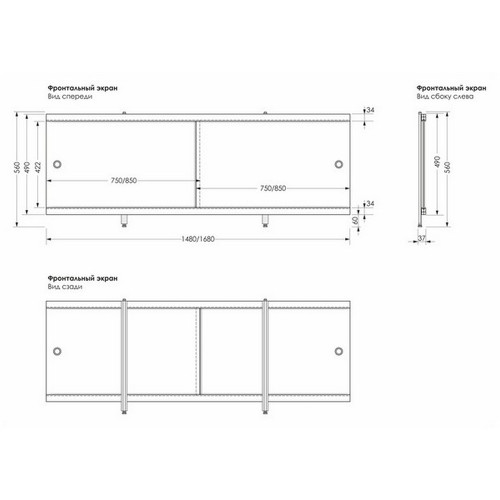 Экран для ванны МЕТАКАМ универсал-кварт 1,5 м зеленый иней