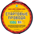 Провода пусковые НПП ОРИОН 150А, 2 м, хладостойкие, в сумке (5035)