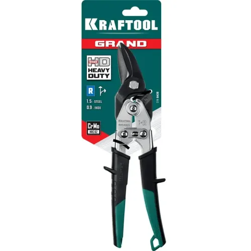 Ножницы по металлу KRAFTOOL правые 270мм(2324-R)