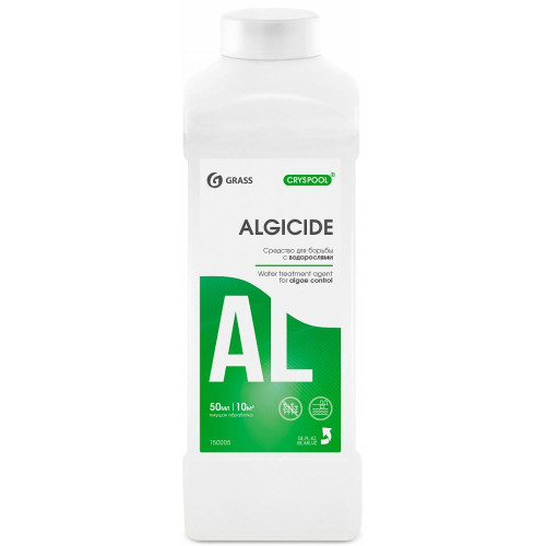 Средство GRASS CRYSPOOL algicide для борьбы с водорослями 1л (150005)