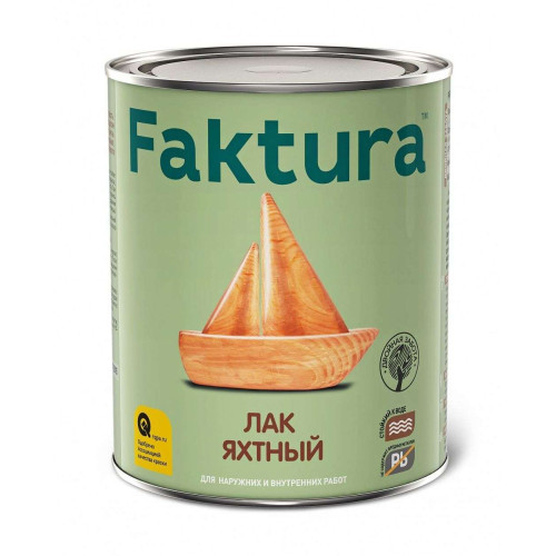 Лак FAKTURA яхтный, глянец. 0,7л ЯрКраски