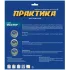 Диск алмазный ПРАКТИКА 200х25,4/22мм (036-469)