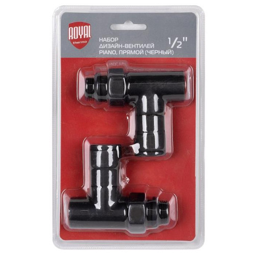 Набор дизайн-вентилей ROYAL THERMO Piano, прямой (чёрный) ф 1/2
