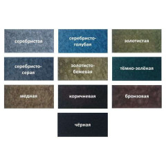 Эмаль молотковая РАДУГА-МАЛЕР серебристо-серая 0,8 кг