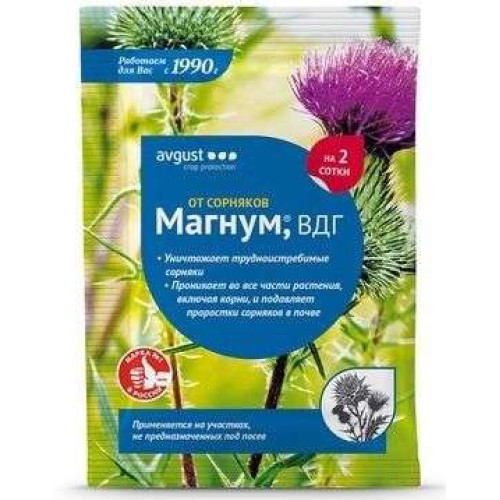 Гербицид Avgust Магнум от многолетних и однолетних двудольных сорняков 4мл (312181)