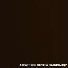 Текстурное покрытие Акватекс-ЭКСТРА ПАЛИСАНДР 0,8л