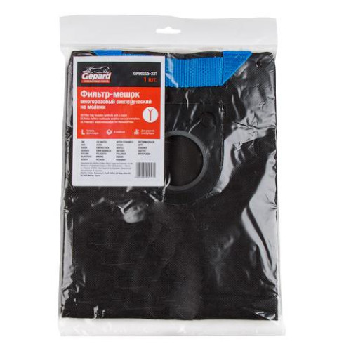Мешок для пылесоса GEPARD (GP90005-331) для BOSCH GAS 25 многоразовый (молния)