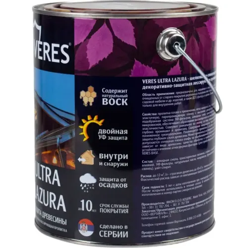 Декоративная пропитка для дерева Veres Ultra Lazura №17 Золотой бор 2,7 л