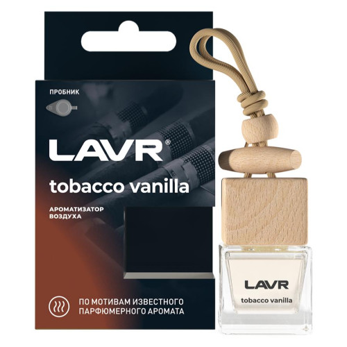 Ароматизатор LAVR TOBACCO VANILLA 8 г (Ln1782)