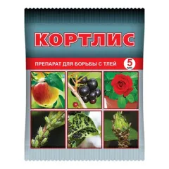 Инсектицид Ваше Хозяйство Кортлис от тли, листогрызущих вредителей 5мл (729750)