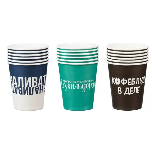 Набор стаканов BY бумажные 6шт, 220 мл (530-248)