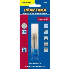 Шарошка алмазная ПРАКТИКА цилиндрич. (646-973)