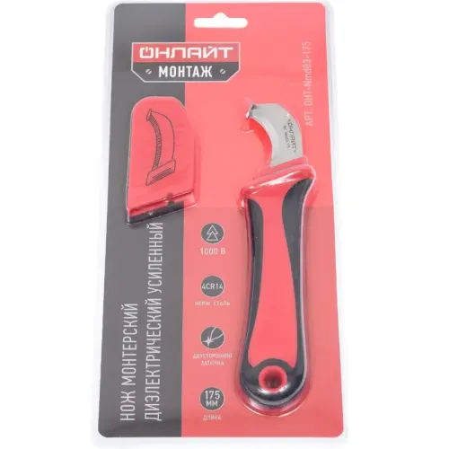 Нож диэлектрический ОНЛАЙТ 90 112 OHT-Nmd03-175 с увеличен. пяткой