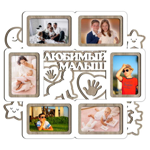 Фоторамка-коллаж на 6 фото FS14 51х46см белый