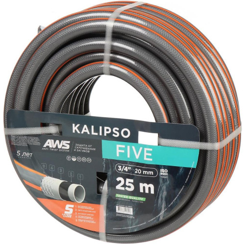 Шланг поливочный Kalipso Five 3/4, 25м, 5 слоев, армированный, всесезонный (AGL263425)