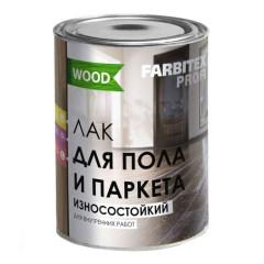 Лак алкидно-уретановый FARBITEX ПРОФИ WOOD паркетный  высокоглянцевый износостойкий (0.8 л)