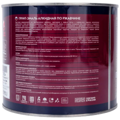 Грунт-эмаль Olecolor по ржавчине RAL 8017 коричневая 2 кг