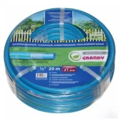 Шланг поливочный GRANDY PREMIUM 1/2 (16) 20м армир 3-х сл (усиленный)