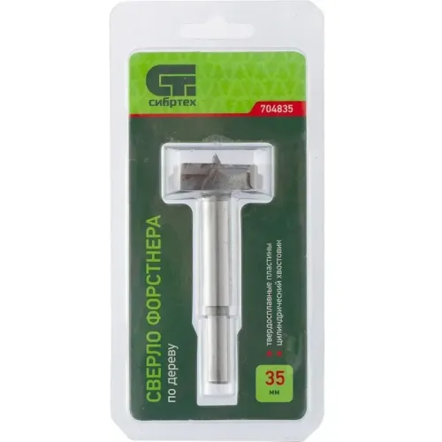 Сверло по дереву Форстнера СИБРТЕХ Ф35 мм (704835)
