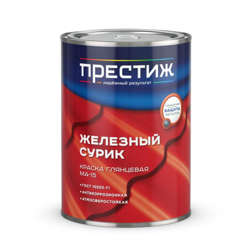 Эмаль МА-15 ПРЕСТИЖ сурик 0,9 кг