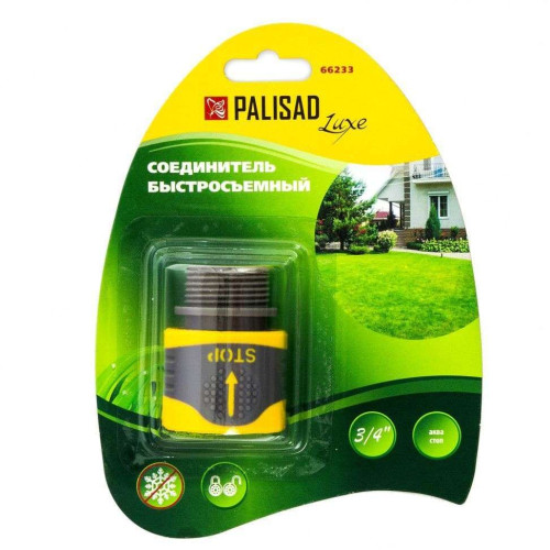 Соединитель PALISAD LUXE быстросъемный, наружняя резьба 3/4
