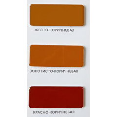 Эмаль для пола РАДУГА-МАЛЕР акриловая быстросохнущая жёлто-коричневая 1,9 кг