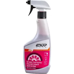 Очиститель дисков LAVR 500 мл (Ln1439)