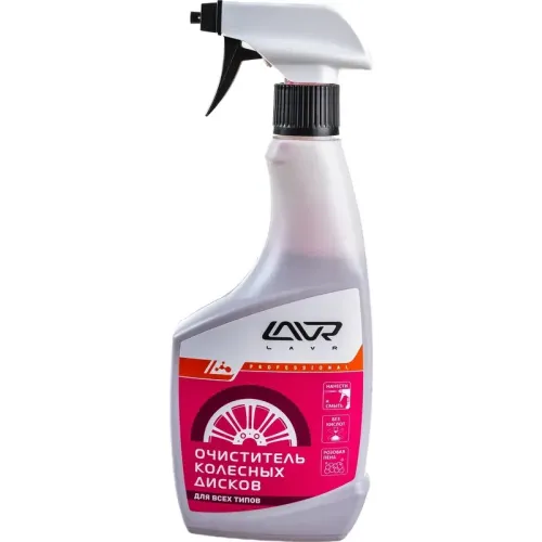 Очиститель дисков LAVR 500 мл (Ln1439)