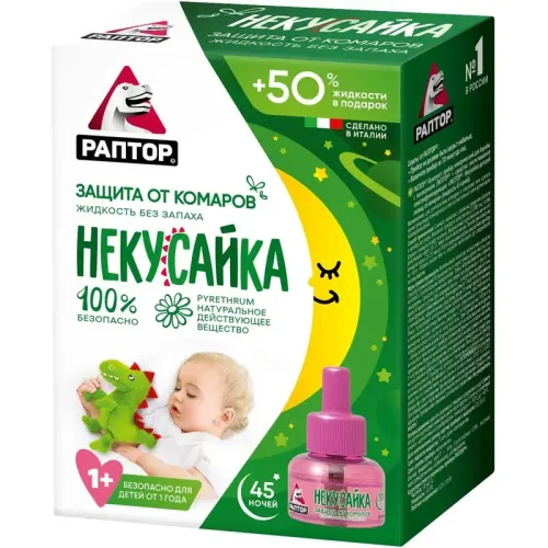 Жидкость от комаров Раптор Некусайка 45 ночей (341822)