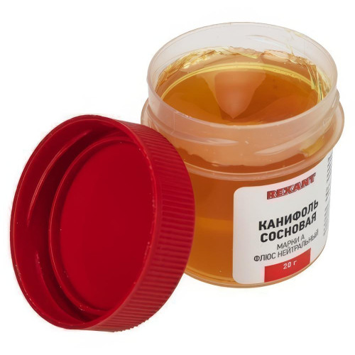 Канифоль марки А сосновая НЕЙТРАЛЬНЫЙ 20г 09-3710