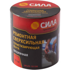 Лента герметизирующая СИЛА 100х1500 мм прозрачная (SFLEX-1015W)