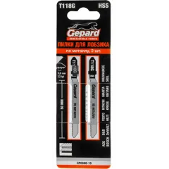 Пилки для лобзика GEPARD T118G 2шт (GP0608-19)