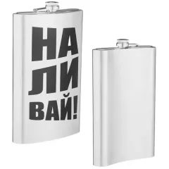 Фляга 1,92л 