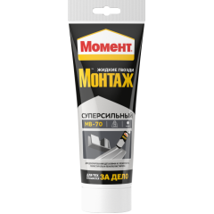 Клей МОМЕНТ Монтаж Суперсильный МВ-70 250г