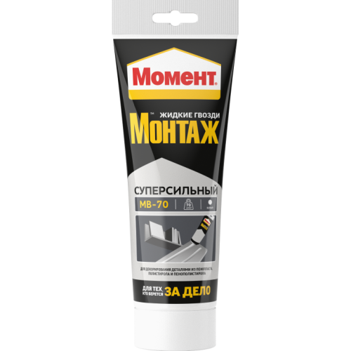 Клей МОМЕНТ Монтаж Суперсильный МВ-70 250г
