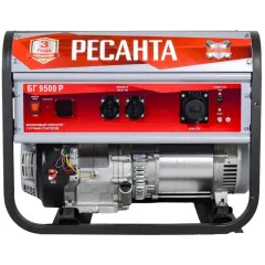 Генератор бензиновый РЕСАНТА БГ 9500 Р (64/1/53) (*20)