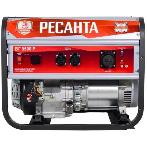 Генератор бензиновый РЕСАНТА БГ 9500 Р (64/1/53) (*20)