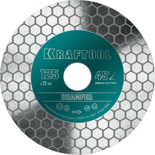 Диск алмазный KRAFTOOL CHAMFER шлифовально-отрезной 125х22,2мм (36689-125)