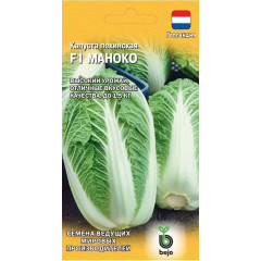 Семена Капуста пекинская Маноко F1 (439753)