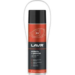 Мовиль LAVR с цинком 650 мл (Ln2415)