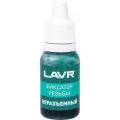 Фиксатор резьбы LAVR Неразъемный Strong FIX 9 мл (Ln1731)