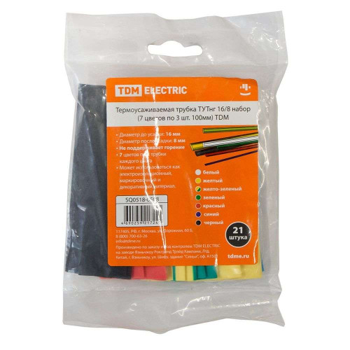 Набор термоусадочных трубок TDM ТУТнг 16/8 (7 цветов по 3шт 100мм) SQ0518-0508 (244434)