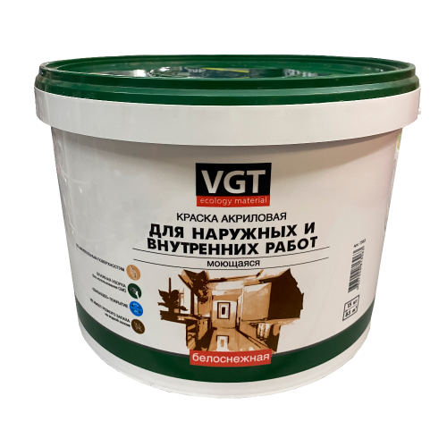 Краска в/д VGT 1180 акрил. для н/в. работ Моющаяся Белоснежная 15кг